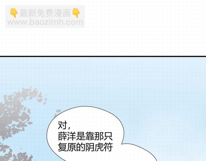第111话 负霜华行世路(1/2)-第114话
