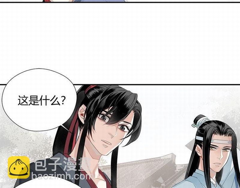 第111话 负霜华行世路(1/2)-第114话