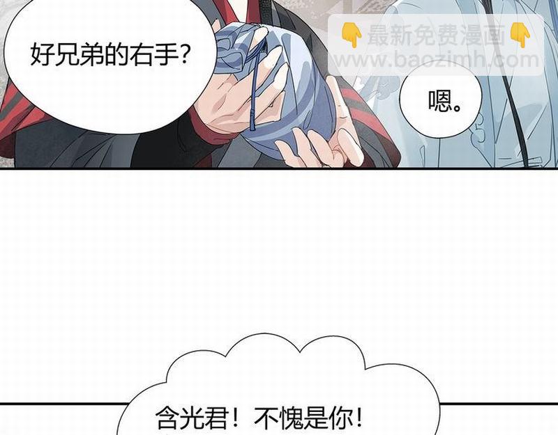 第111话 负霜华行世路(1/2)-第114话