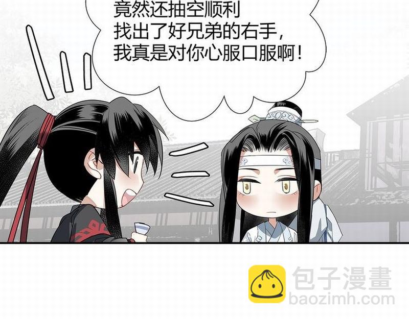 第111话 负霜华行世路(1/2)-第114话