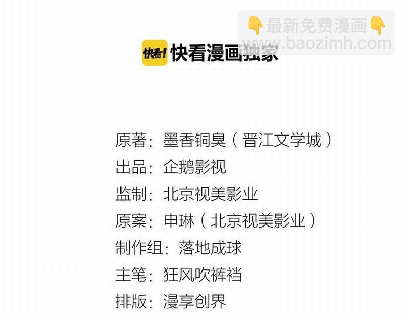 第111话 负霜华行世路(1/2)-第114话