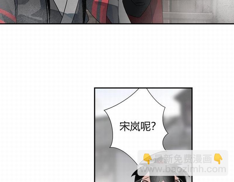 第111话 负霜华行世路(1/2)-第114话