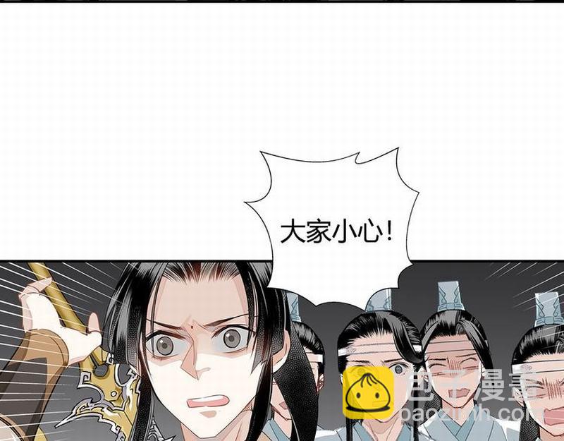 第111话 负霜华行世路(1/2)-第114话