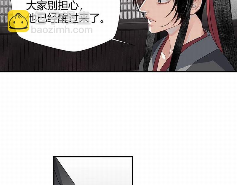 第111话 负霜华行世路(1/2)-第114话