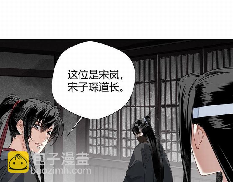 第111话 负霜华行世路(1/2)-第114话