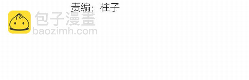 第111话 负霜华行世路(1/2)-第114话