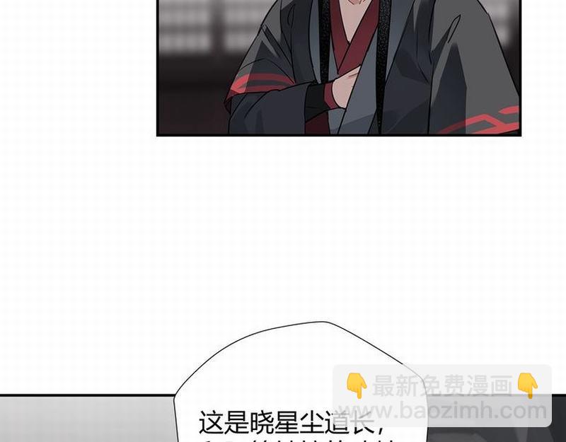 第111话 负霜华行世路(1/2)-第114话