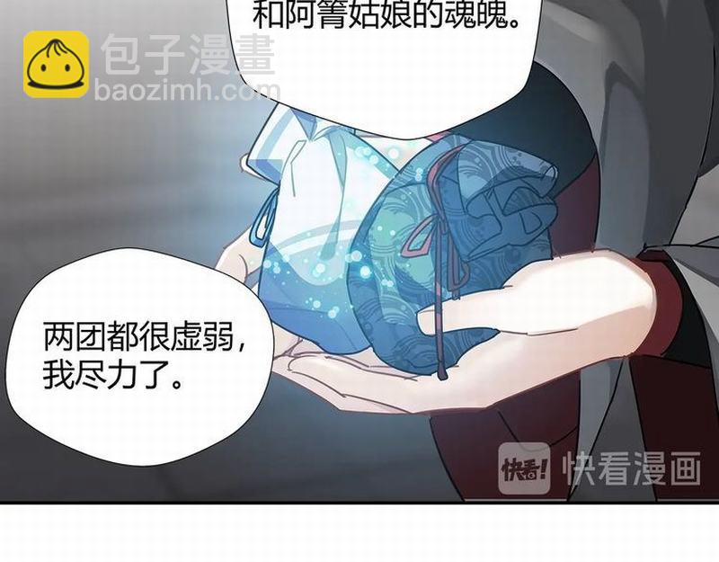 第111话 负霜华行世路(1/2)-第114话