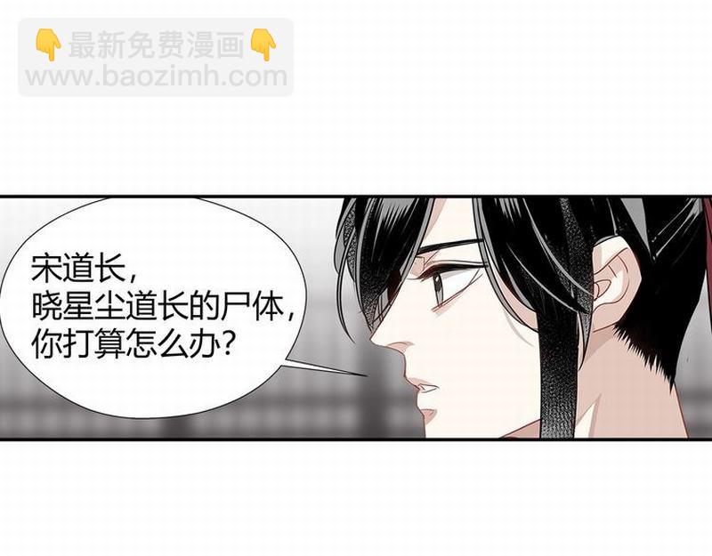 第111话 负霜华行世路(1/2)-第114话