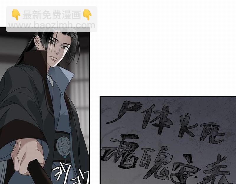 第111话 负霜华行世路(1/2)-第114话