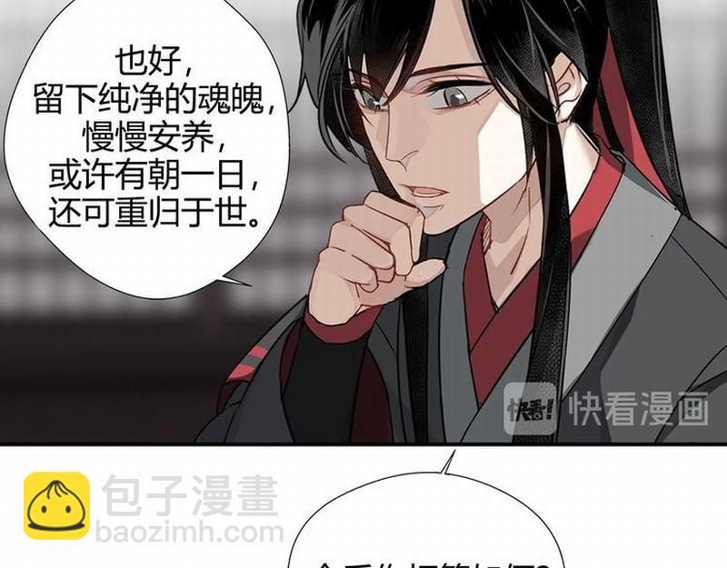 第111话 负霜华行世路(1/2)-第114话