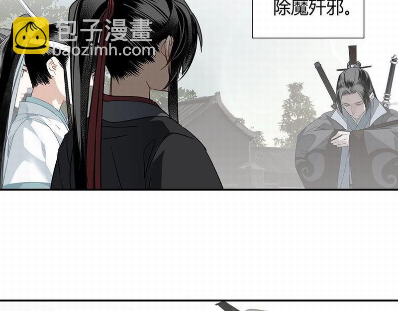 第111话 负霜华行世路(1/2)-第114话