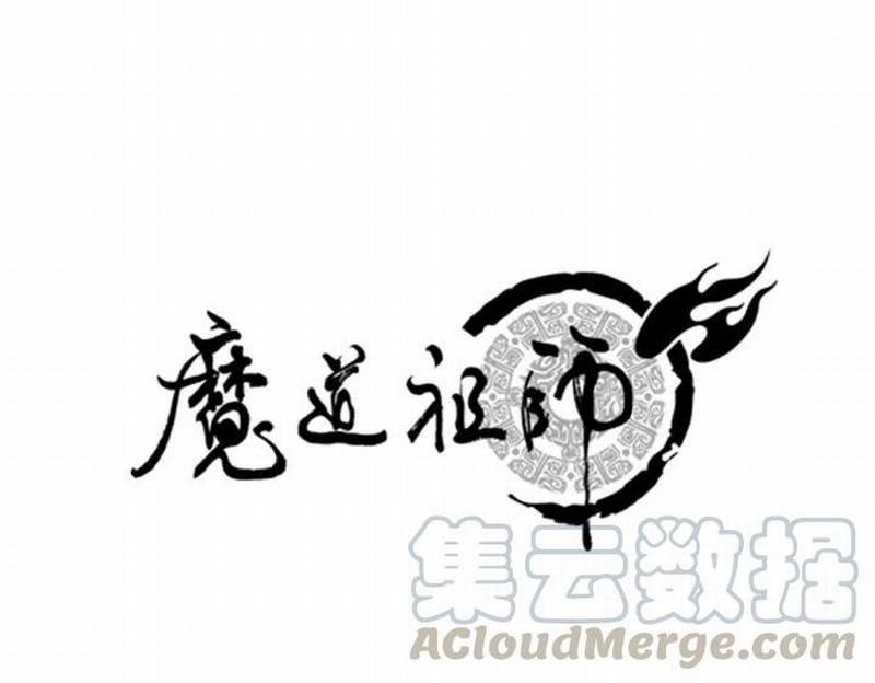 第115话 醉的时间(1/2)-第118话