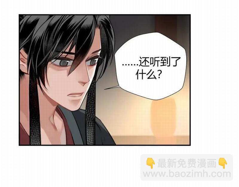 第115话 醉的时间(1/2)-第118话