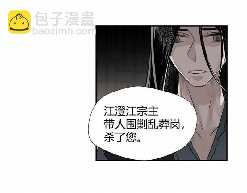 第115话 醉的时间(1/2)-第118话
