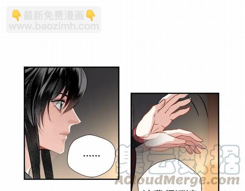 第115话 醉的时间(1/2)-第118话