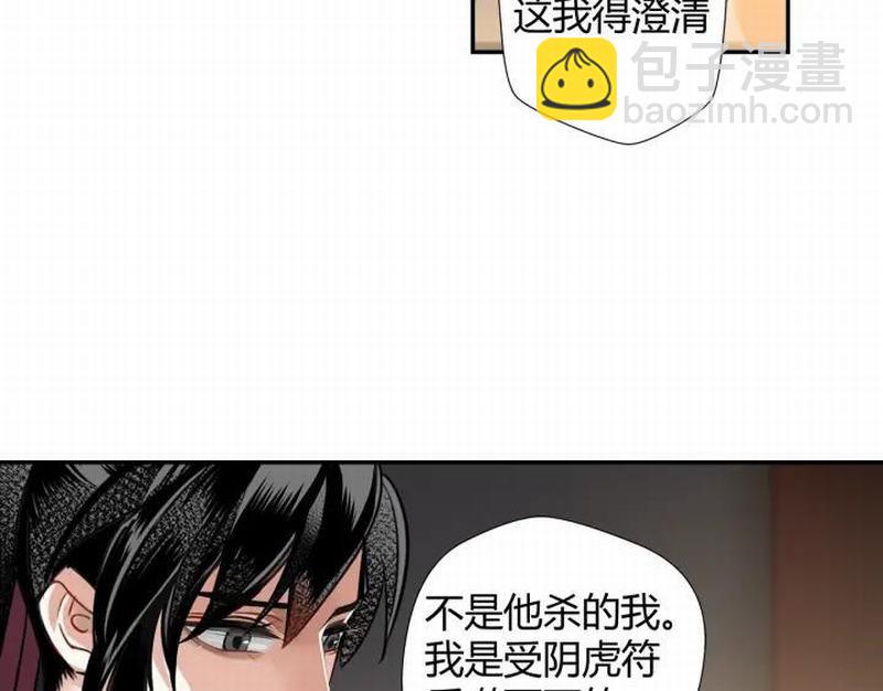 第115话 醉的时间(1/2)-第118话