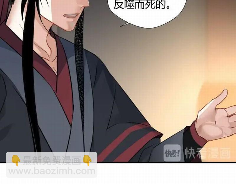 第115话 醉的时间(1/2)-第118话