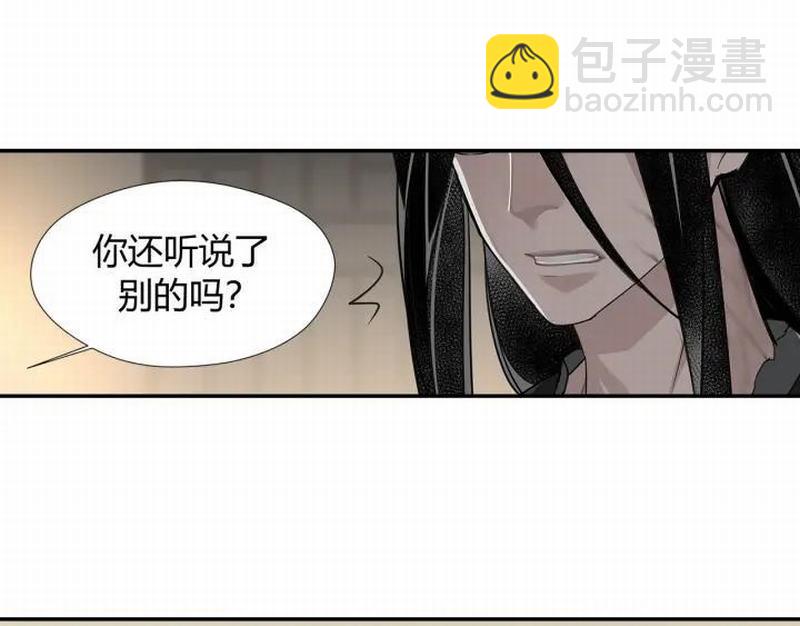 第115话 醉的时间(1/2)-第118话