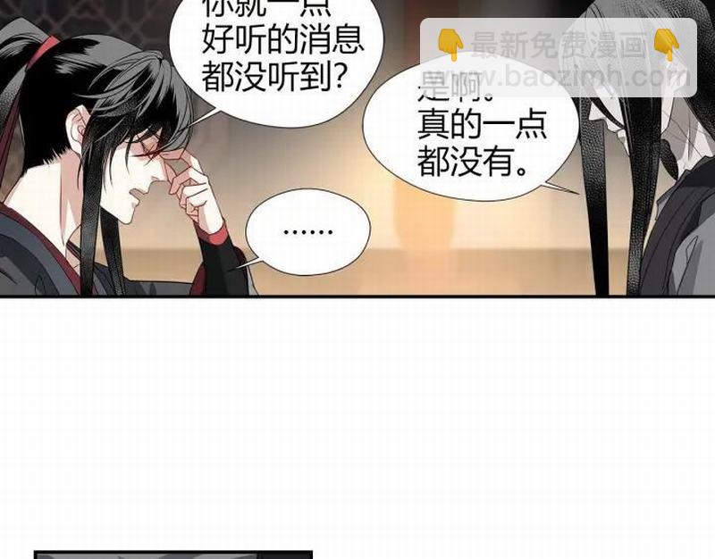 第115话 醉的时间(1/2)-第118话