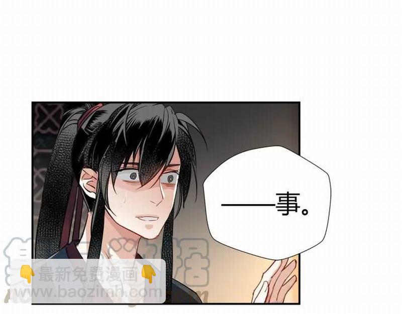 第115话 醉的时间(1/2)-第118话