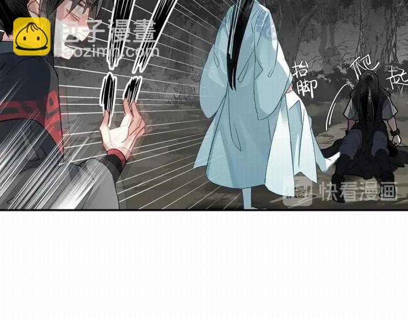 第115话 醉的时间(1/2)-第118话