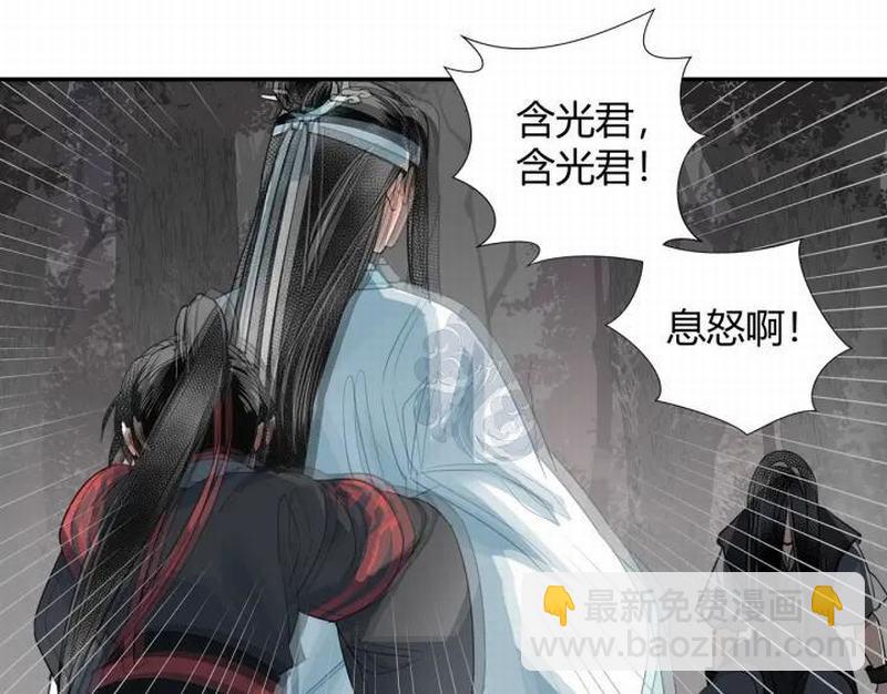 第115话 醉的时间(1/2)-第118话