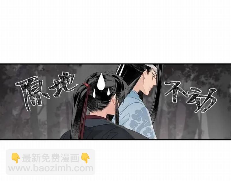第115话 醉的时间(1/2)-第118话