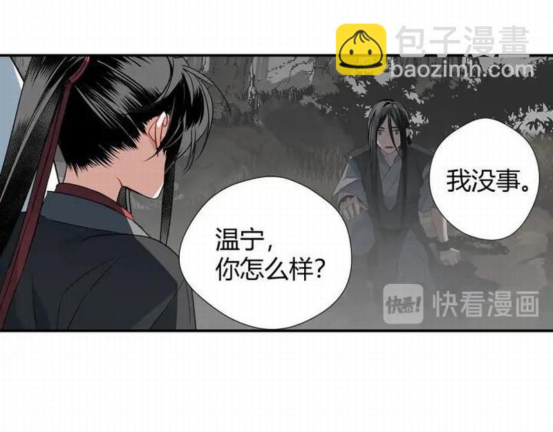 第115话 醉的时间(1/2)-第118话