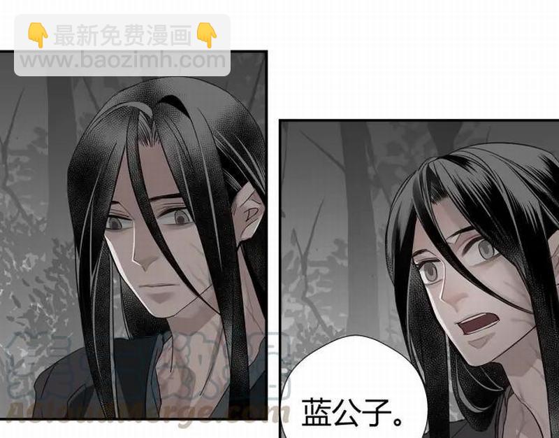 第115话 醉的时间(1/2)-第118话