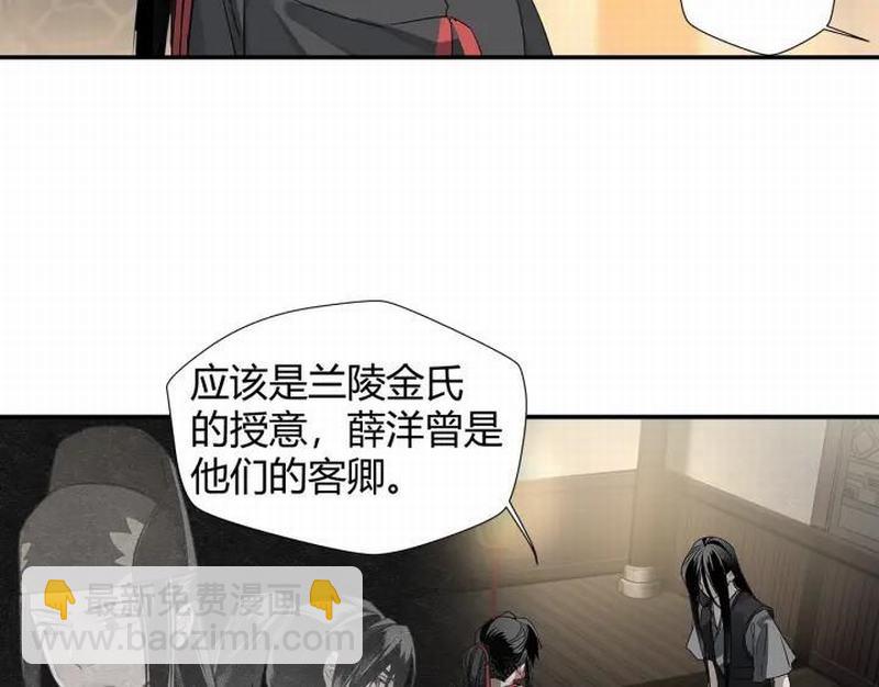 第115话 醉的时间(1/2)-第118话