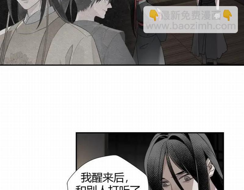 第115话 醉的时间(1/2)-第118话