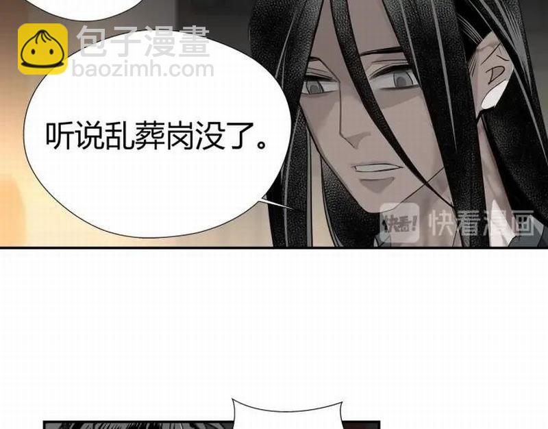 第115话 醉的时间(1/2)-第118话