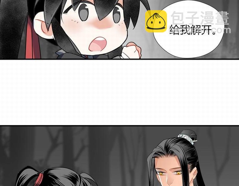第117话 抹额的用法(1/2)-第120话