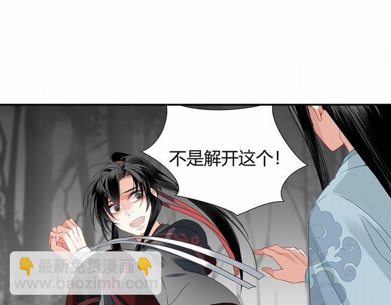 第117话 抹额的用法(1/2)-第120话