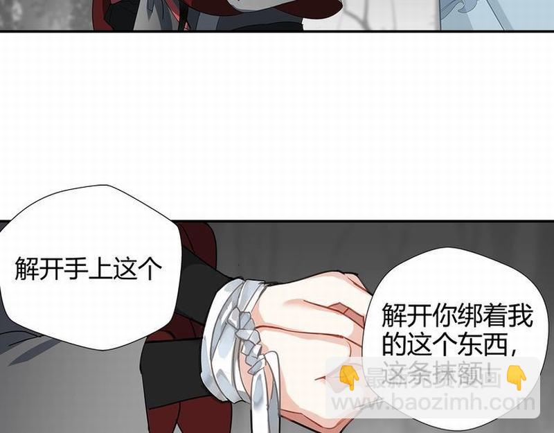 第117话 抹额的用法(1/2)-第120话