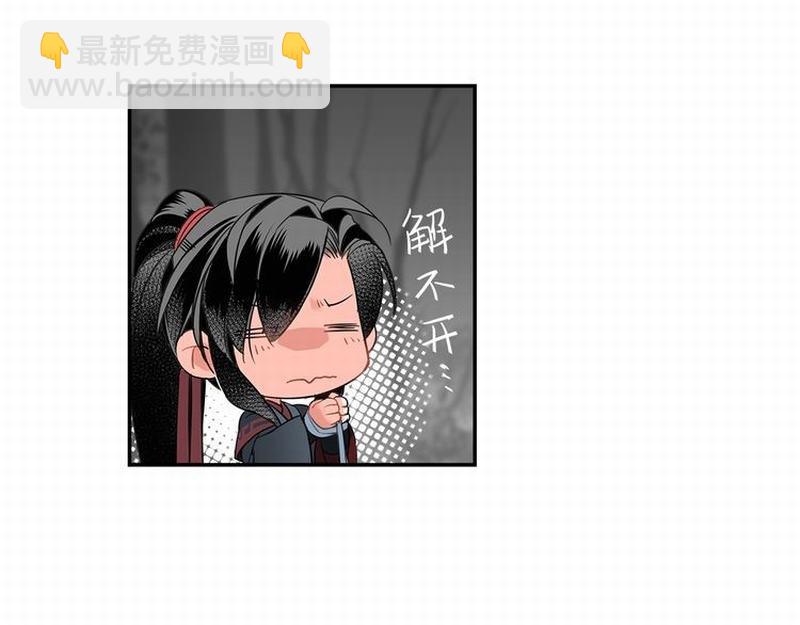 第117话 抹额的用法(1/2)-第120话