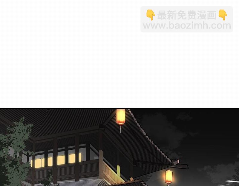 第117话 抹额的用法(1/2)-第120话