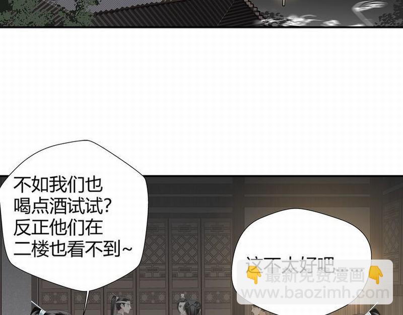 第117话 抹额的用法(1/2)-第120话