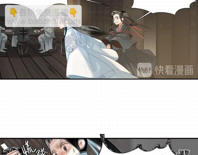 第117话 抹额的用法(1/2)-第120话