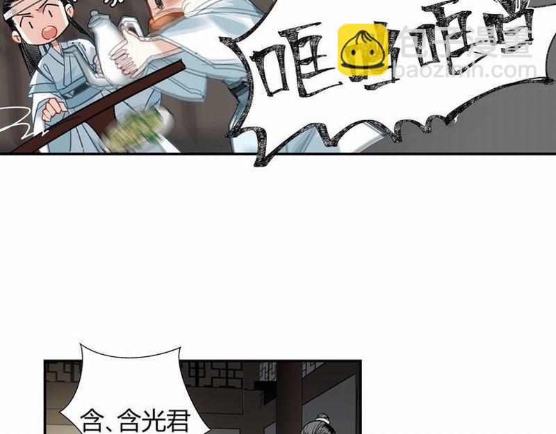 第117话 抹额的用法(1/2)-第120话