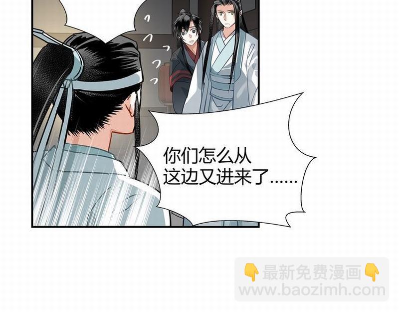 第117话 抹额的用法(1/2)-第120话
