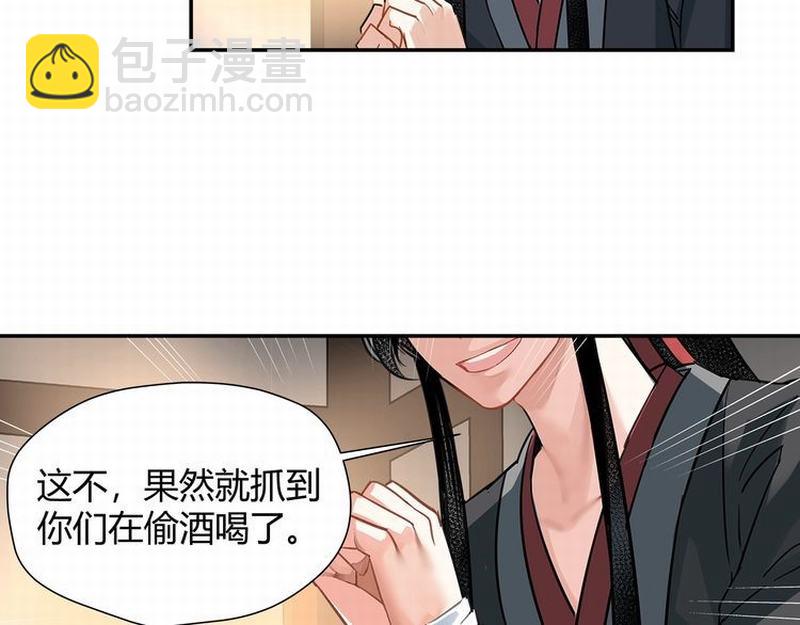 第117话 抹额的用法(1/2)-第120话