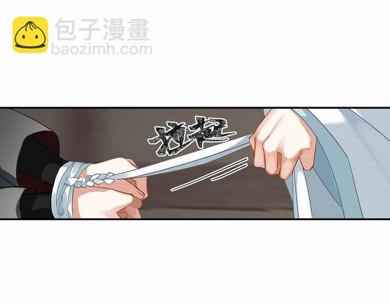 第117话 抹额的用法(1/2)-第120话
