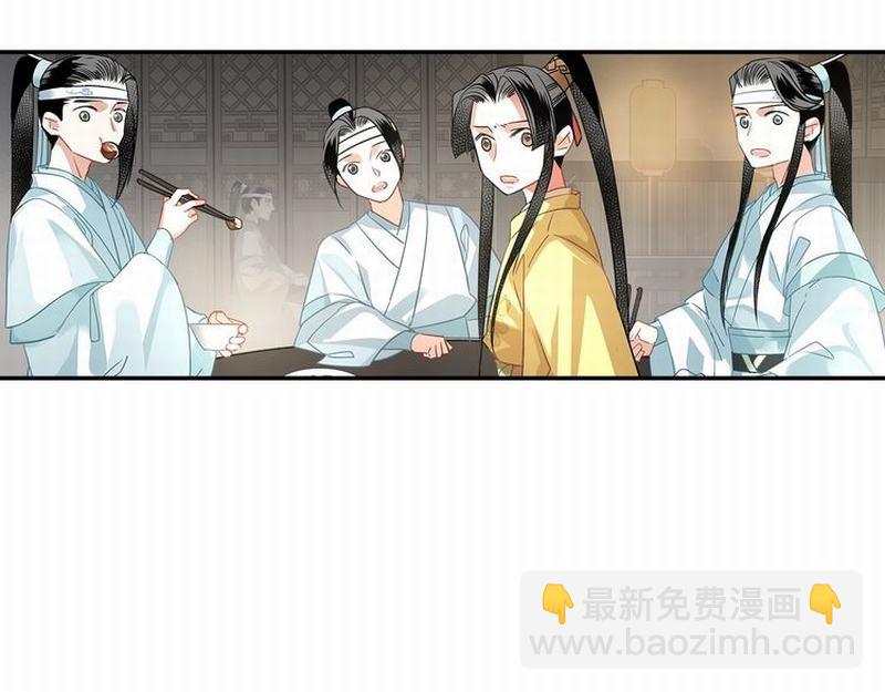 第117话 抹额的用法(1/2)-第120话
