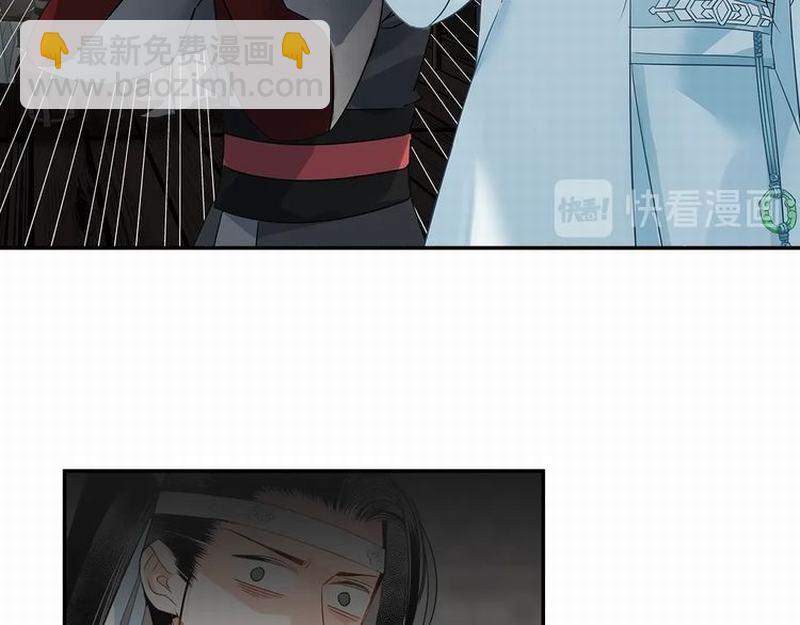 第117话 抹额的用法(1/2)-第120话