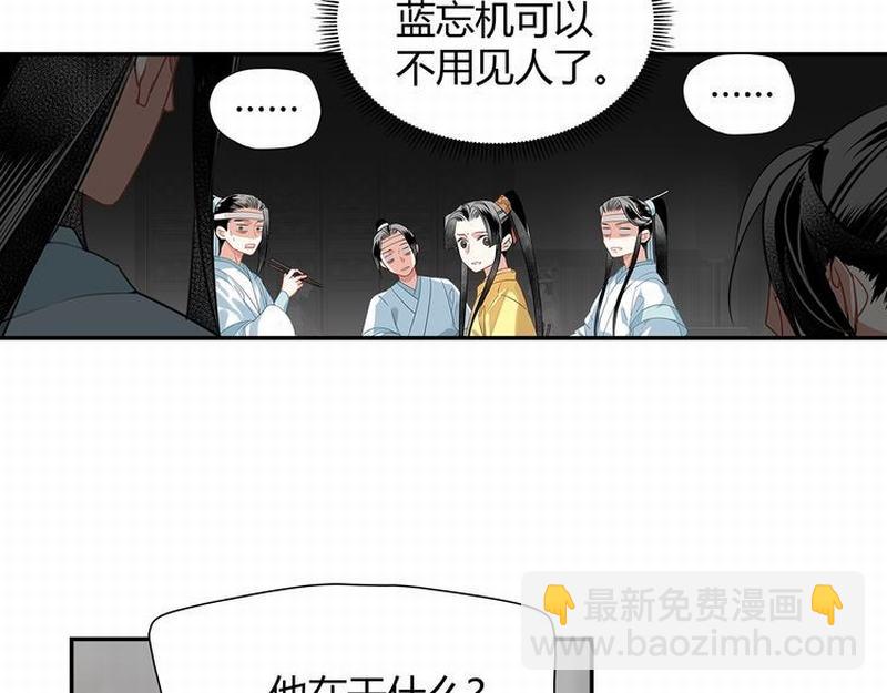 第117话 抹额的用法(1/2)-第120话