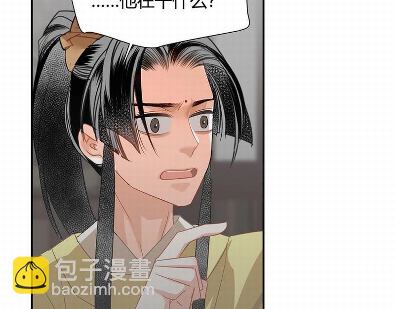 第117话 抹额的用法(1/2)-第120话