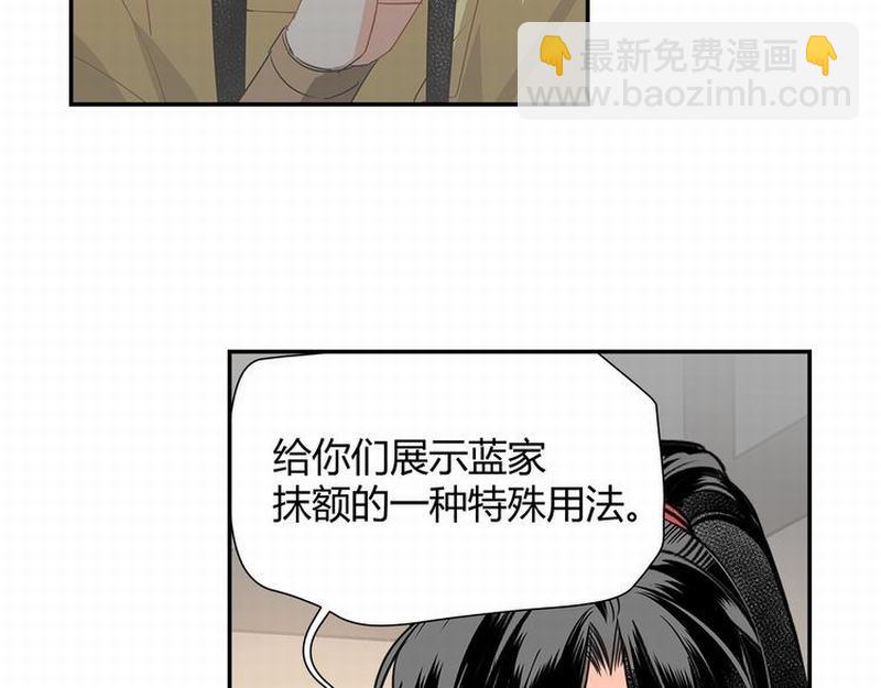 第117话 抹额的用法(1/2)-第120话