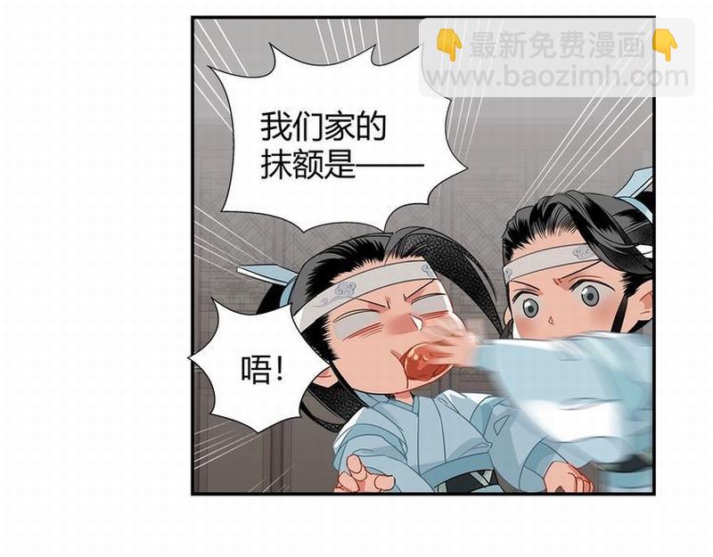 第117话 抹额的用法(1/2)-第120话